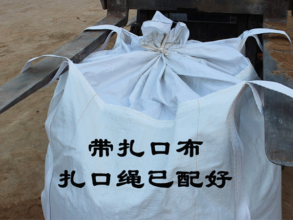 蘇州噸袋